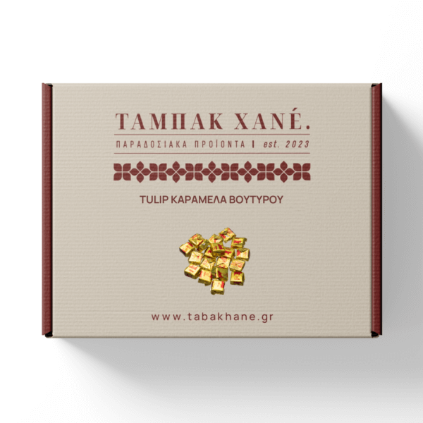 TULIP ΚΑΡΑΜΕΛΑ ΒΟΥΤΥΡΟΥ