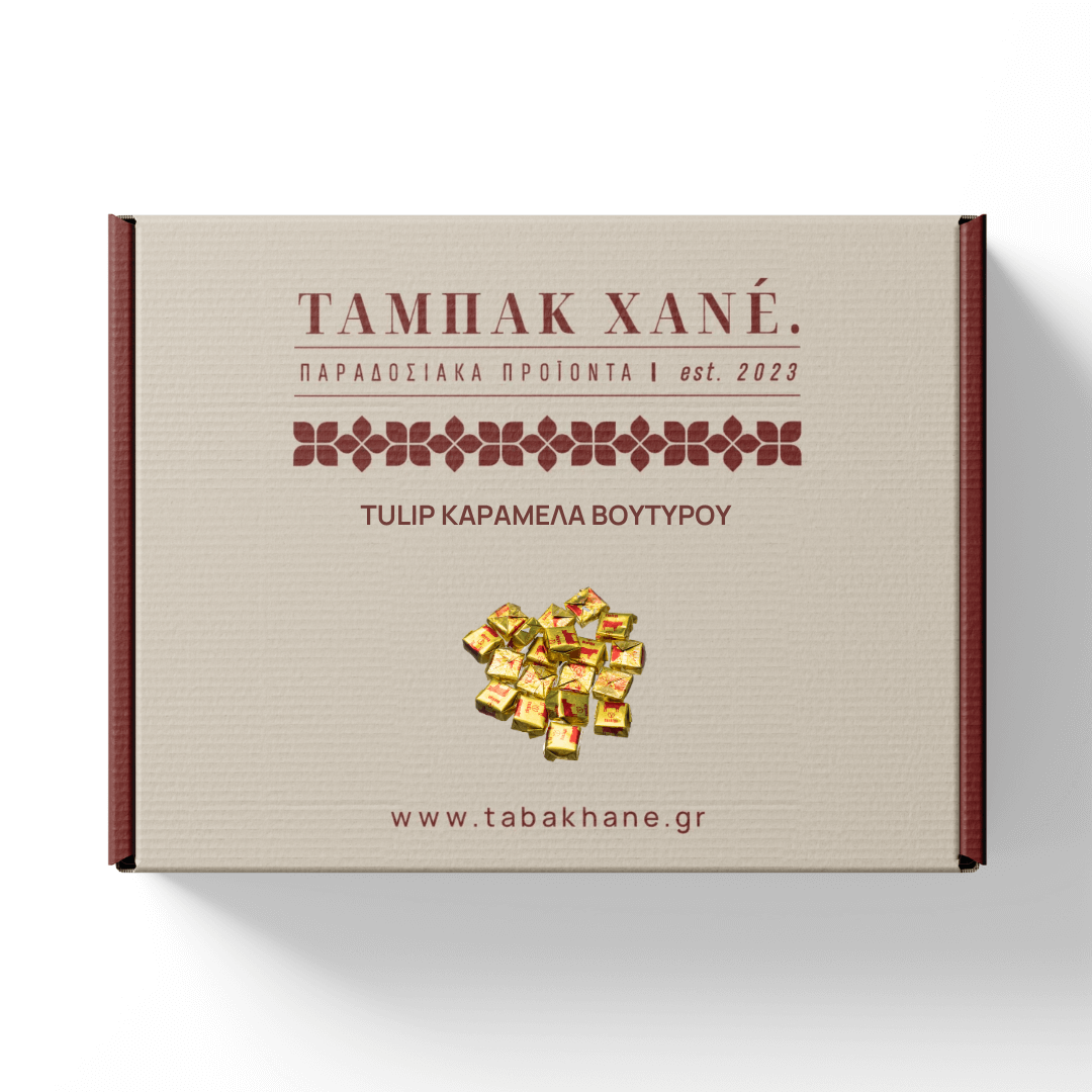 TULIP ΚΑΡΑΜΕΛΑ ΒΟΥΤΥΡΟΥ