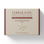 TULIP ΤΣΑΡΛΕΣΤΟΝ ΜΑΣΤΙΧΑ ΧΙΟΥ