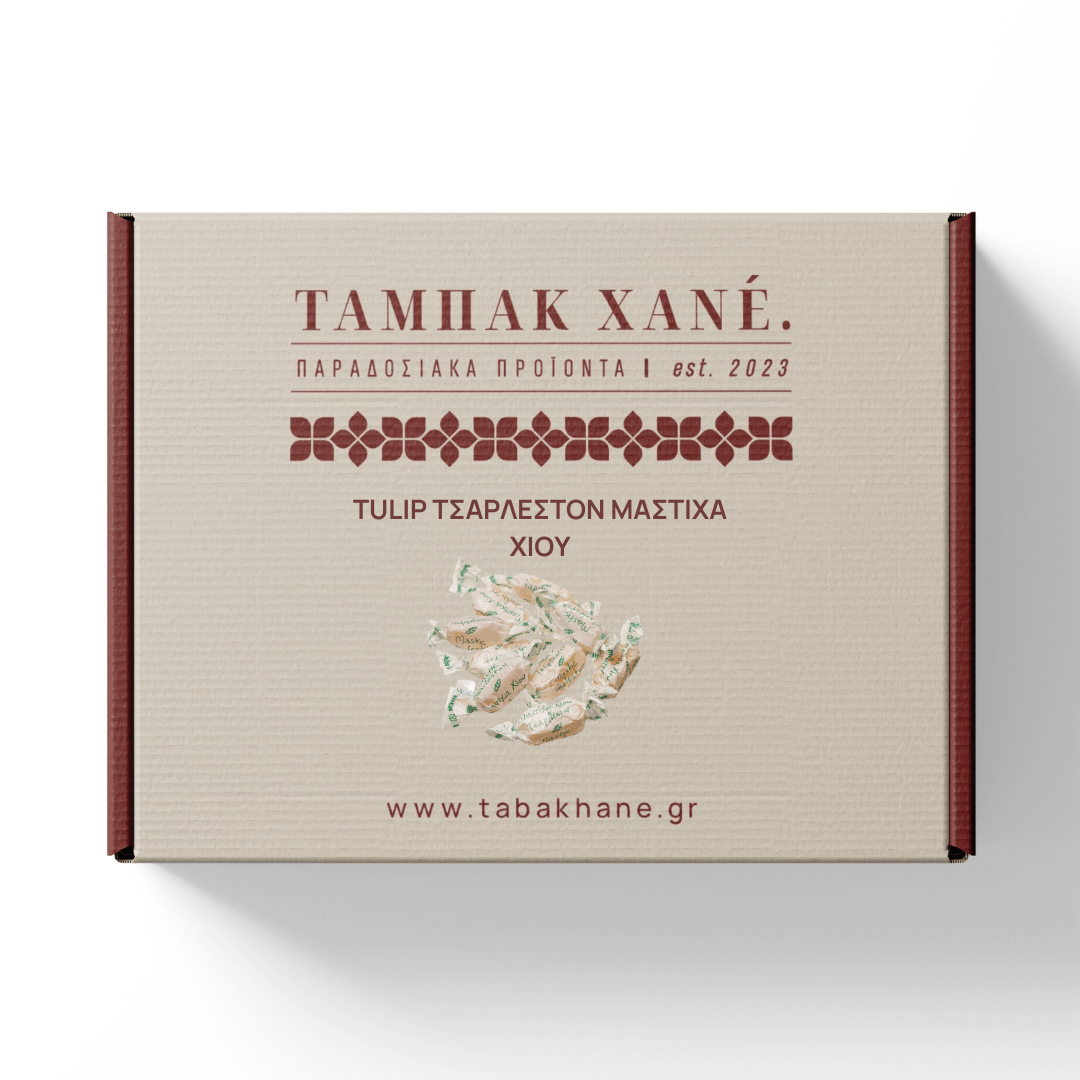 TULIP ΤΣΑΡΛΕΣΤΟΝ ΜΑΣΤΙΧΑ ΧΙΟΥ