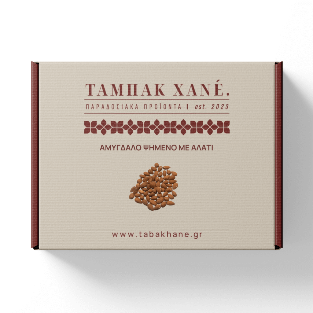 amygadalo_psimeno_me_alati