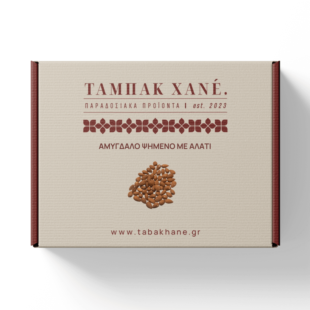 amygadalo_psimeno_me_alati