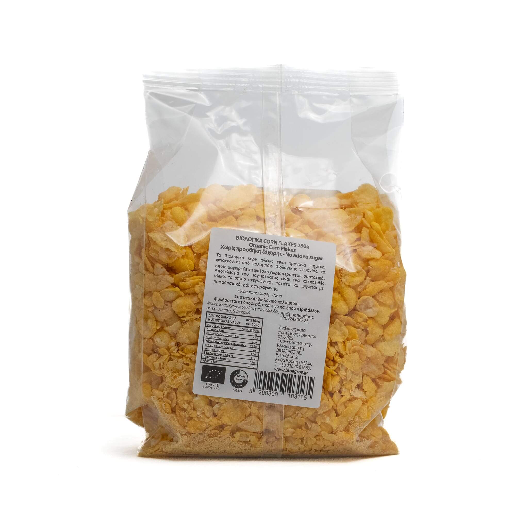 dimitriakavioagrosback dimitriakavioagrosback