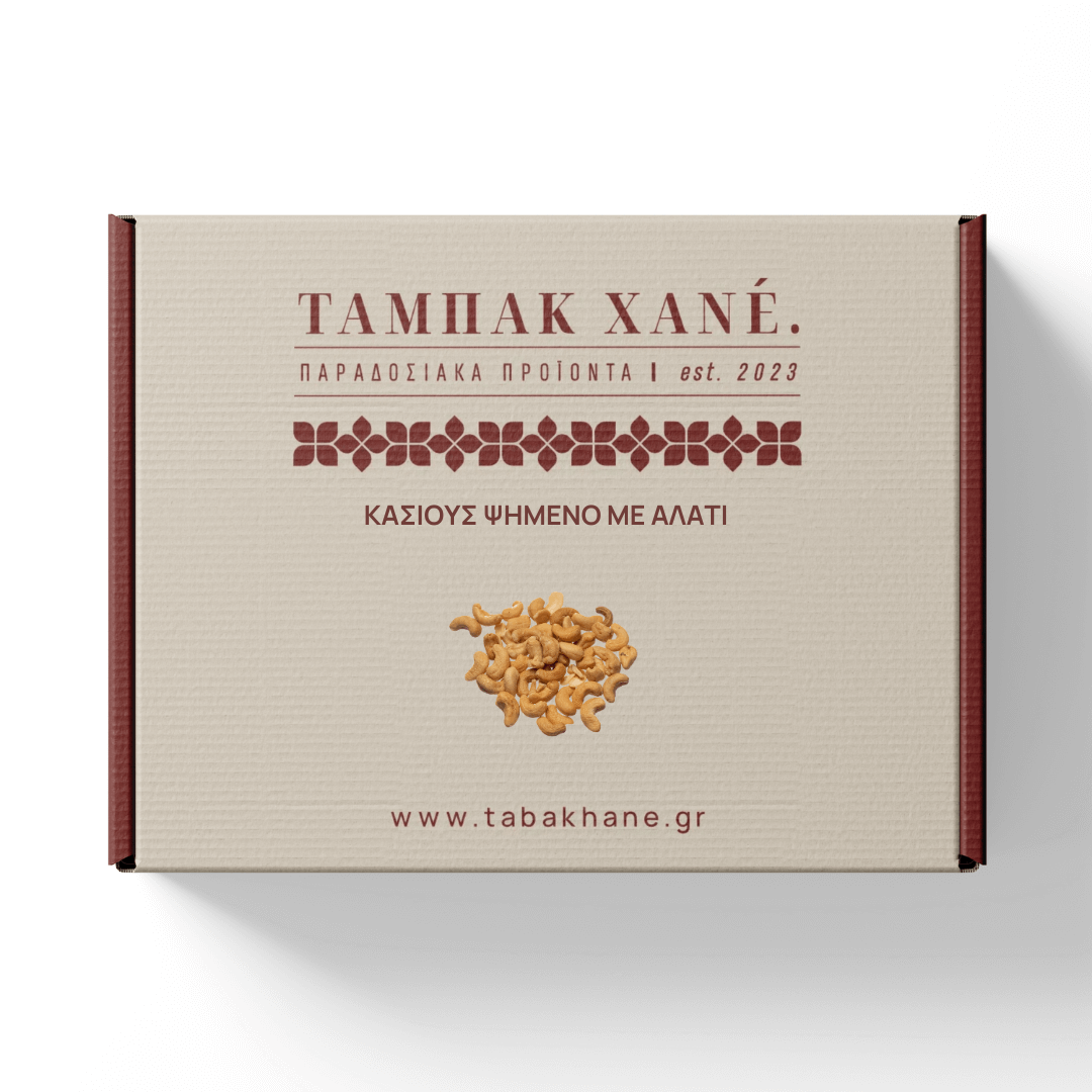 kasious_psimena_me_alati