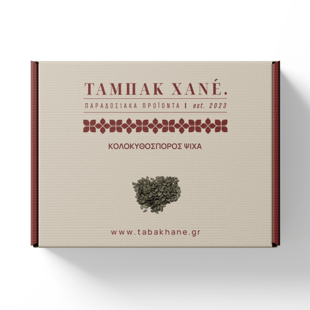 kolokithosporos_psicha