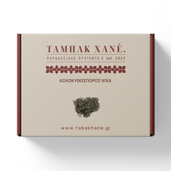 kolokithosporos_psicha