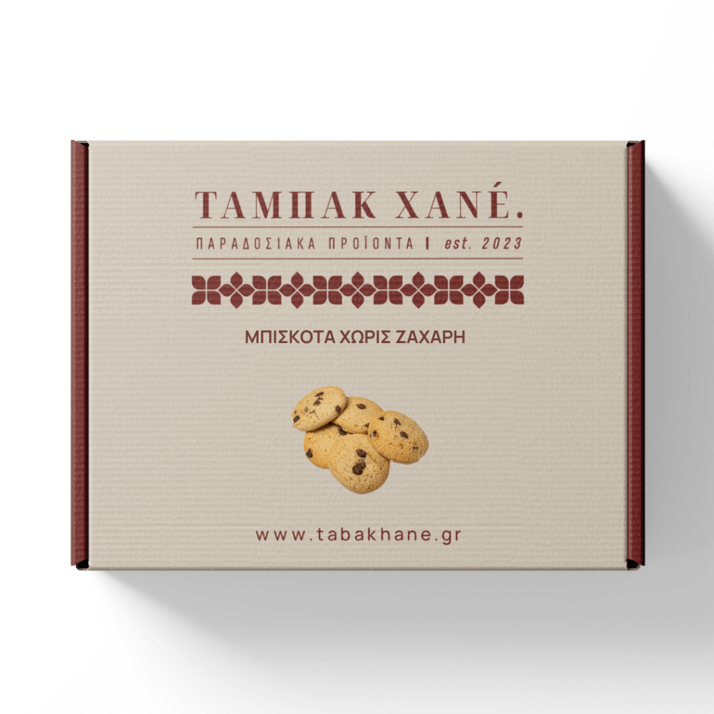 mpiskota_xoris_zachari