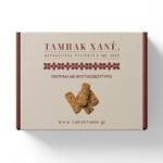 pouraki_fistikovoutiro