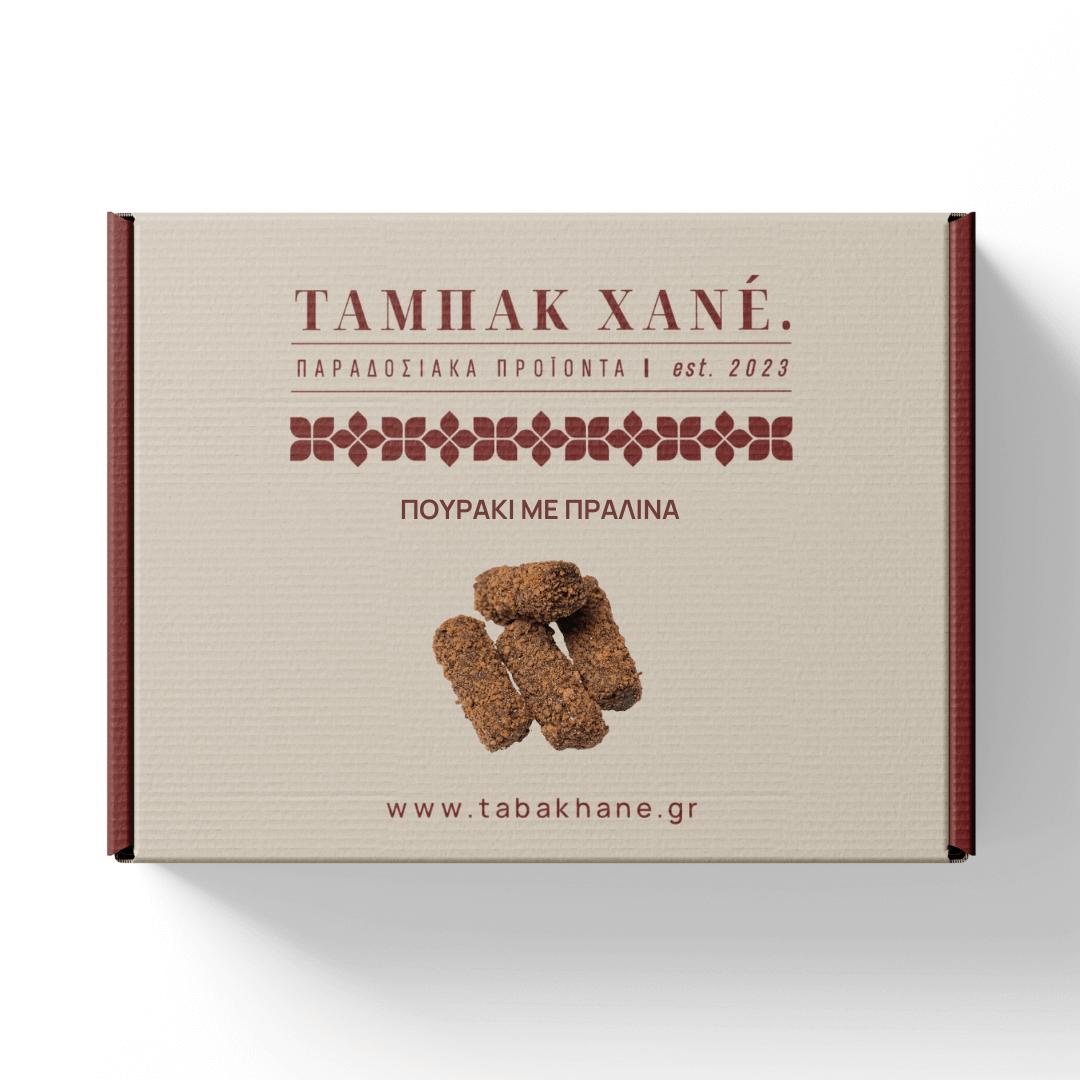 pouraki_me-pralina pouraki_me-pralina