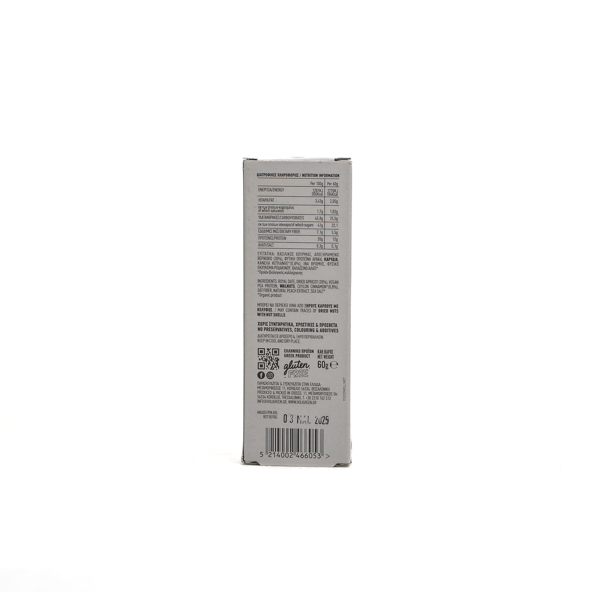 tabak 2025 studio-177 tabak 2025 studio-177