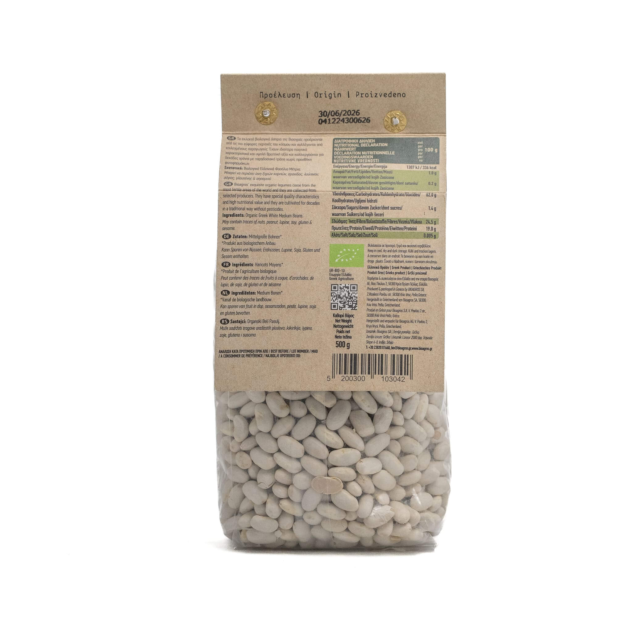 vioagrosfasoliaback vioagrosfasoliaback