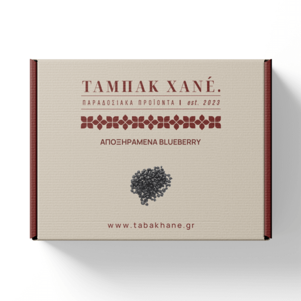 ΑΠΟΞΗΡΑΜΕΝΑ BLUEBERRY