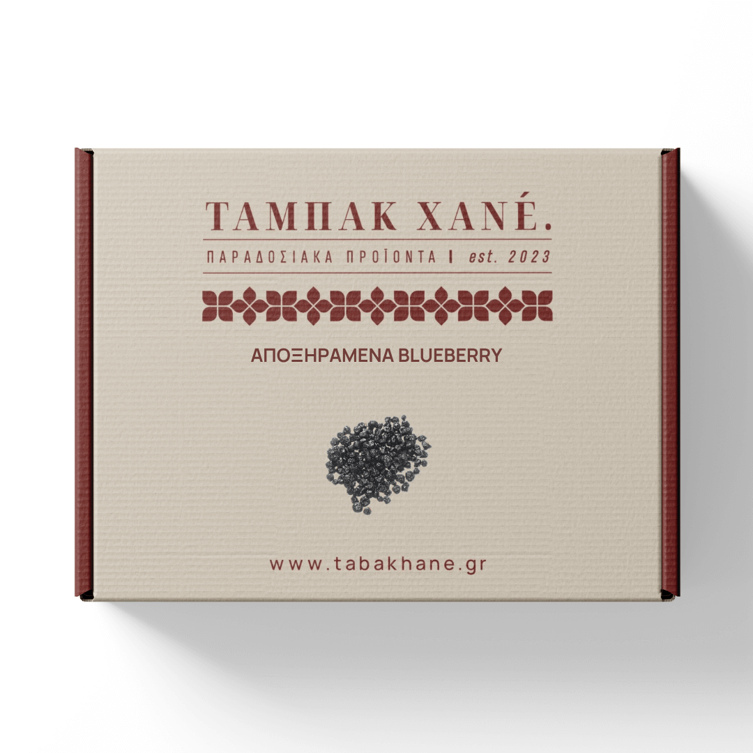 ΑΠΟΞΗΡΑΜΕΝΑ BLUEBERRY