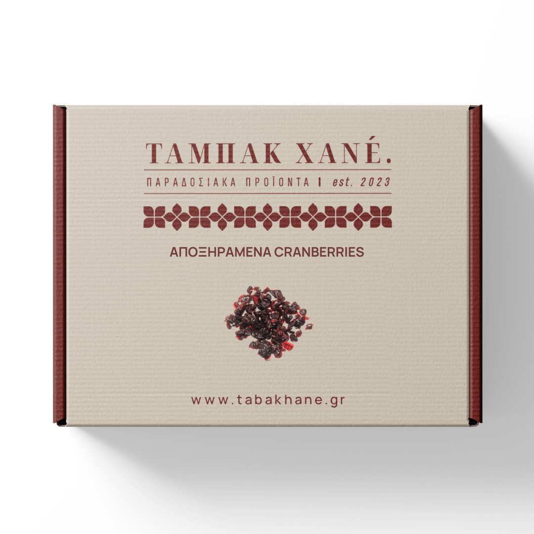 ΑΠΟΞΗΡΑΜΕΝΑ CRANBERRIES ΑΠΟΞΗΡΑΜΕΝΑ CRANBERRIES