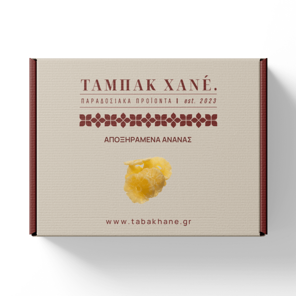 ΑΠΟΞΗΡΑΜΕΝΑ ΑΝΑΝΑΣ