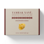 ΑΠΟΞΗΡΑΜΕΝΑ ΑΝΑΝΑΣ