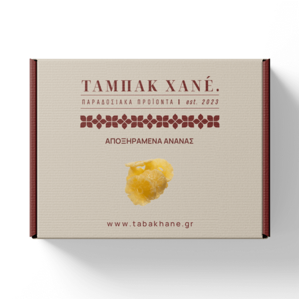 ΑΠΟΞΗΡΑΜΕΝΑ ΑΝΑΝΑΣ