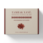 ΑΠΟΞΗΡΑΜΕΝΑ ΓΚΟΤΖΙ ΜΠΕΡΙ