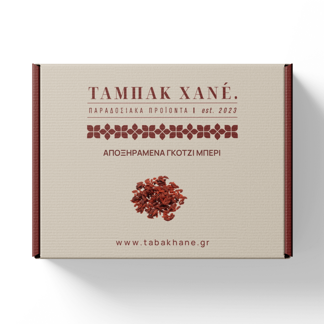 ΑΠΟΞΗΡΑΜΕΝΑ ΓΚΟΤΖΙ ΜΠΕΡΙ ΑΠΟΞΗΡΑΜΕΝΑ ΓΚΟΤΖΙ ΜΠΕΡΙ