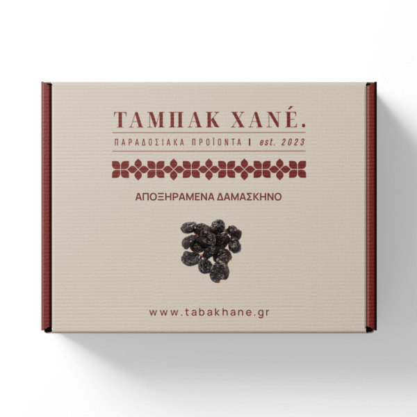 ΑΠΟΞΗΡΑΜΕΝΑ ΔΑΜΑΣΚΗΝΟ