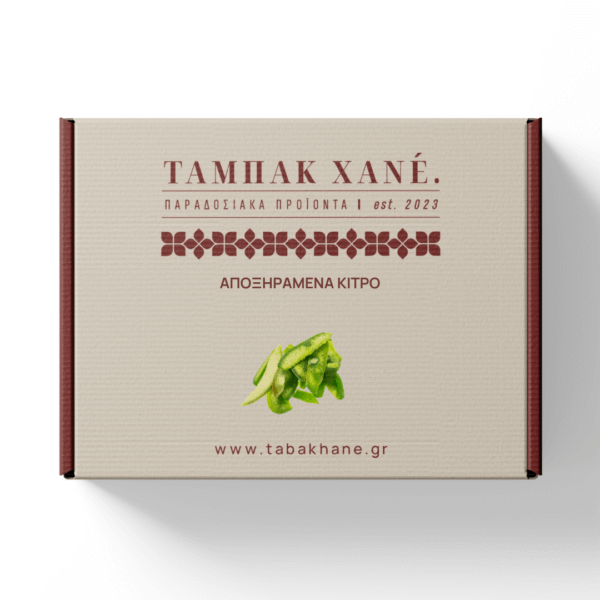 ΑΠΟΞΗΡΑΜΕΝΑ ΚΙΤΡΟ