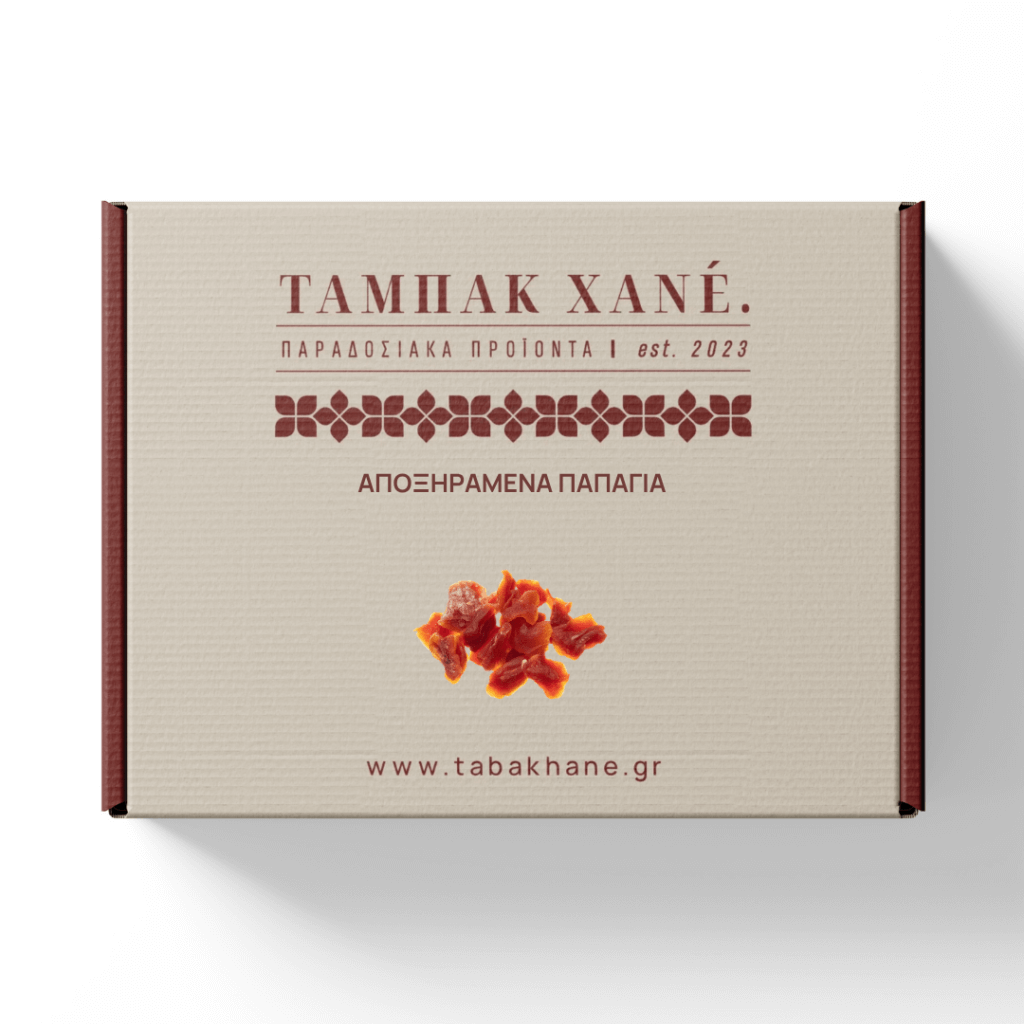 ΑΠΟΞΗΡΑΜΕΝΑ ΠΑΠΑΓΙΑ