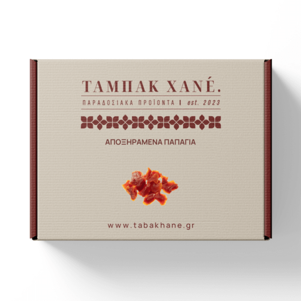 ΑΠΟΞΗΡΑΜΕΝΑ ΠΑΠΑΓΙΑ