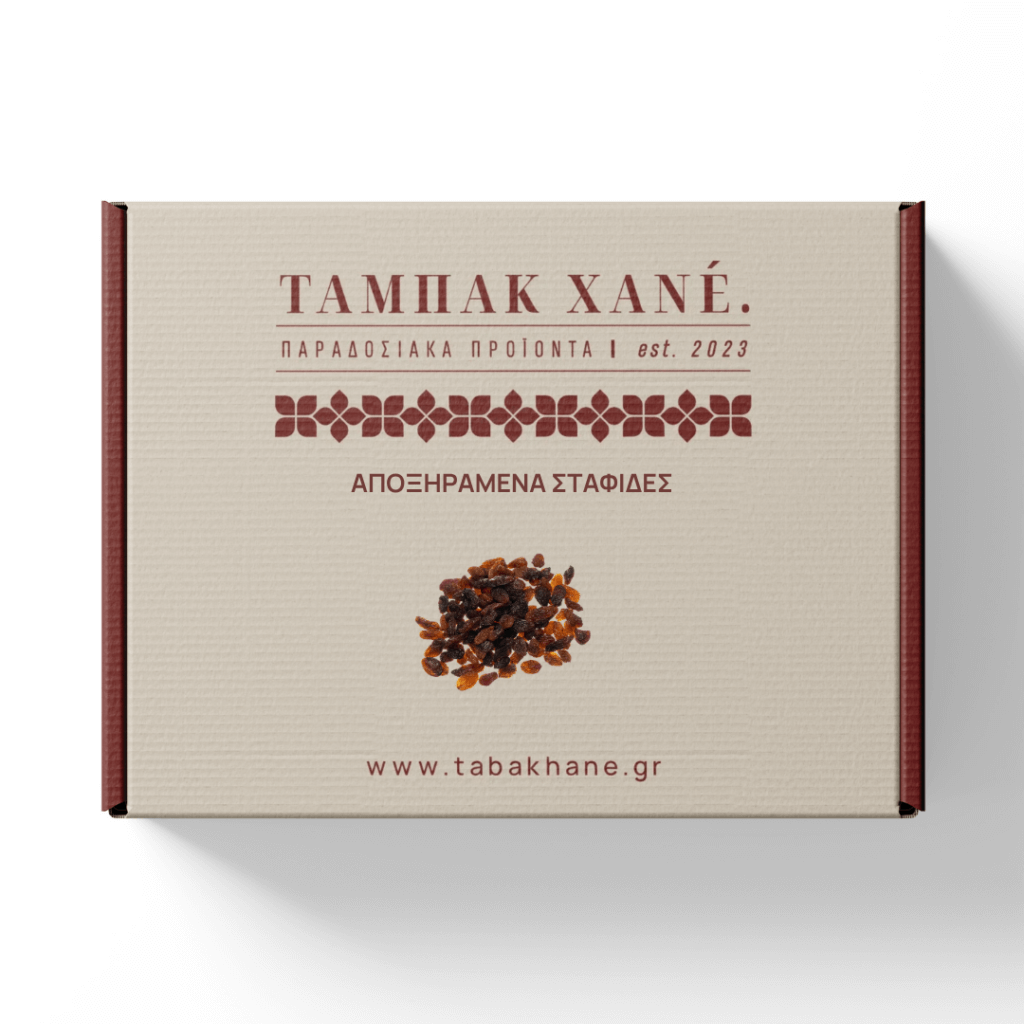 ΑΠΟΞΗΡΑΜΕΝΑ ΣΤΑΦΙΔΕΣ