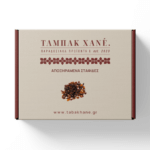 ΑΠΟΞΗΡΑΜΕΝΑ ΣΤΑΦΙΔΕΣ