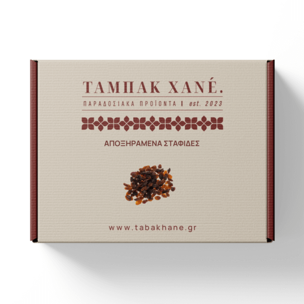 ΑΠΟΞΗΡΑΜΕΝΑ ΣΤΑΦΙΔΕΣ