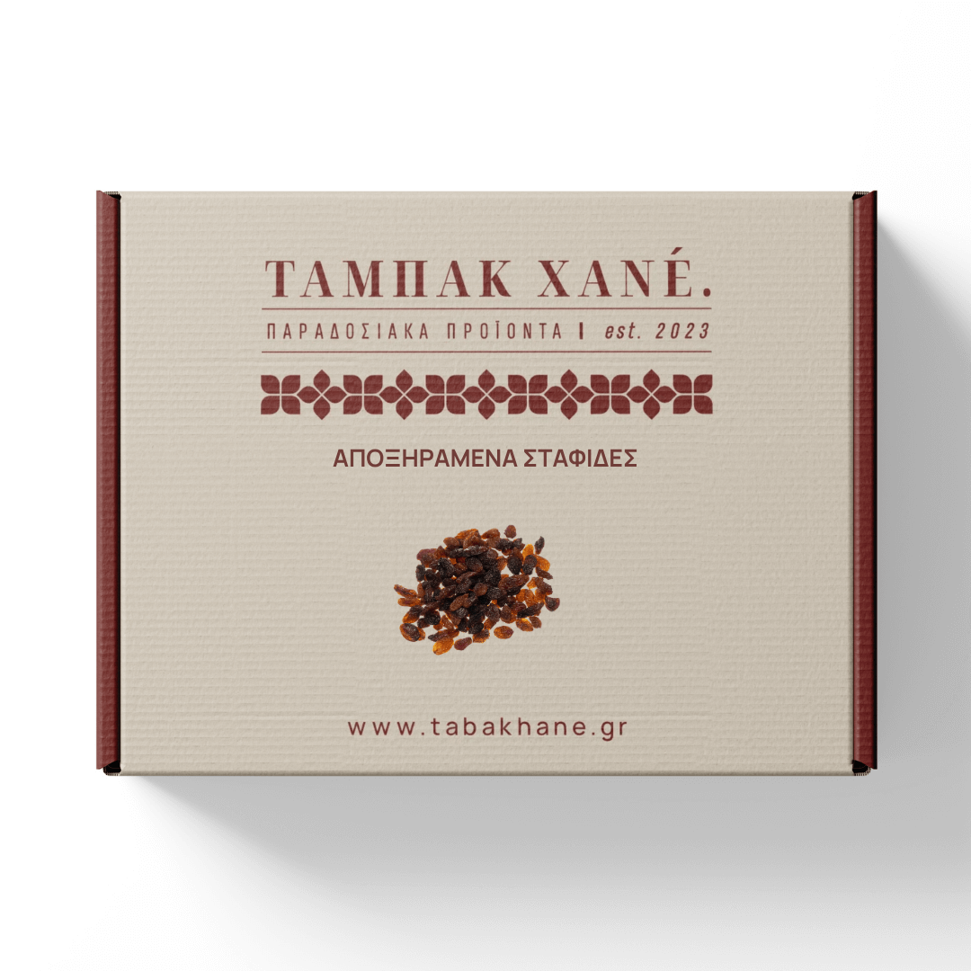 ΑΠΟΞΗΡΑΜΕΝΑ ΣΤΑΦΙΔΕΣ