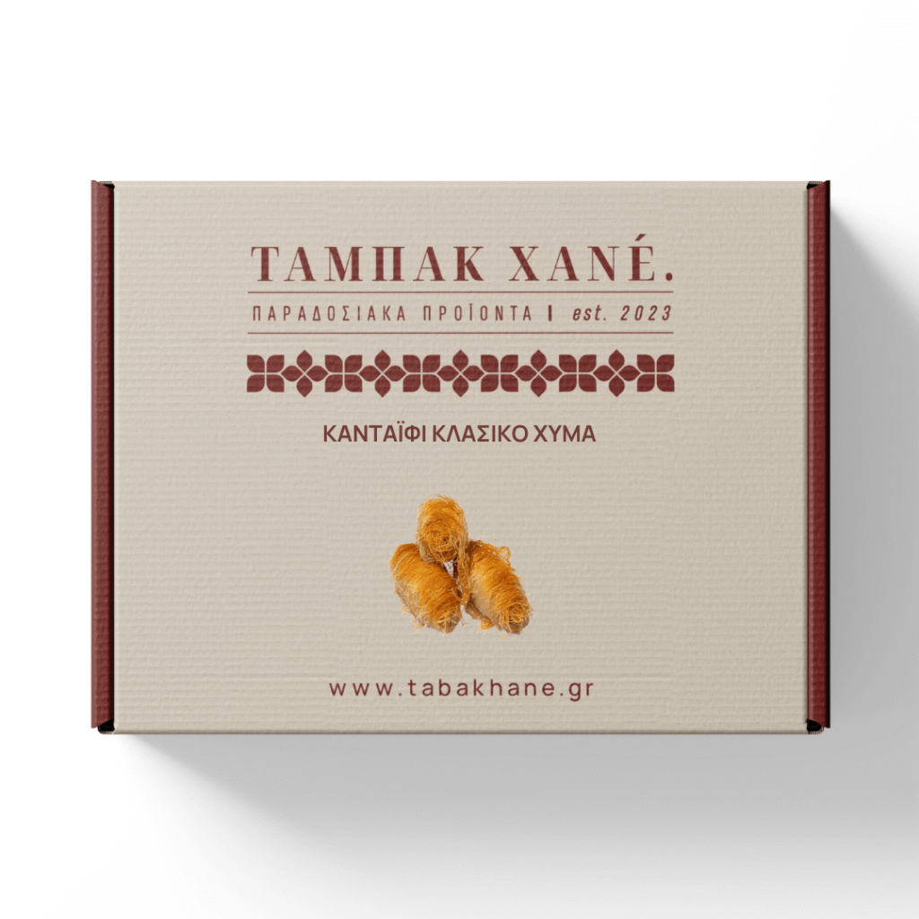 ΚΑΝΤΑΪΦΙ ΚΛΑΣΙΚΟ ΧΥΜΑ