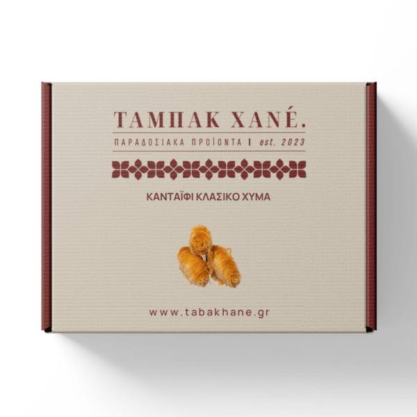 ΚΑΝΤΑΪΦΙ ΚΛΑΣΙΚΟ ΧΥΜΑ