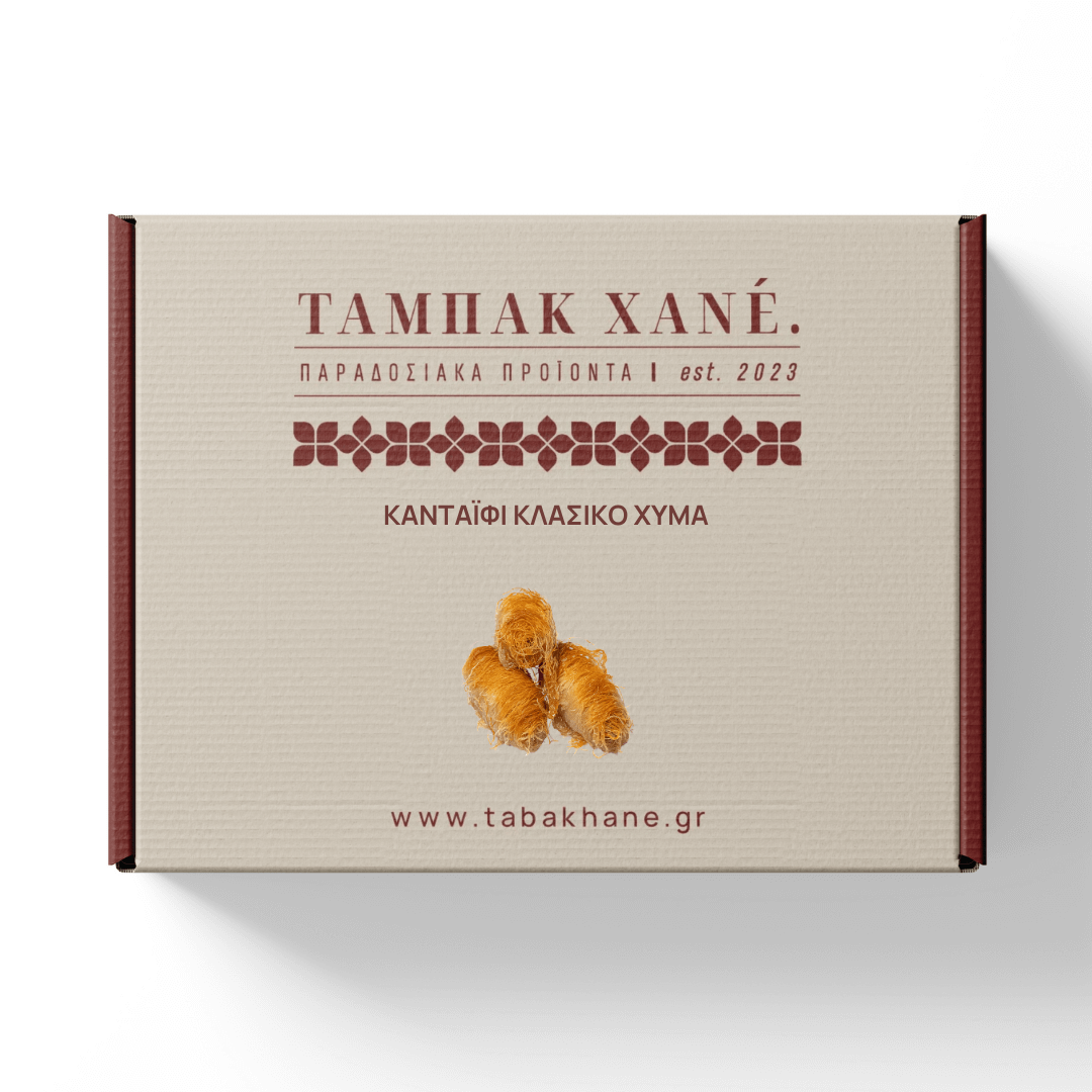 ΚΑΝΤΑΪΦΙ ΚΛΑΣΙΚΟ ΧΥΜΑ ΚΑΝΤΑΪΦΙ ΚΛΑΣΙΚΟ ΧΥΜΑ