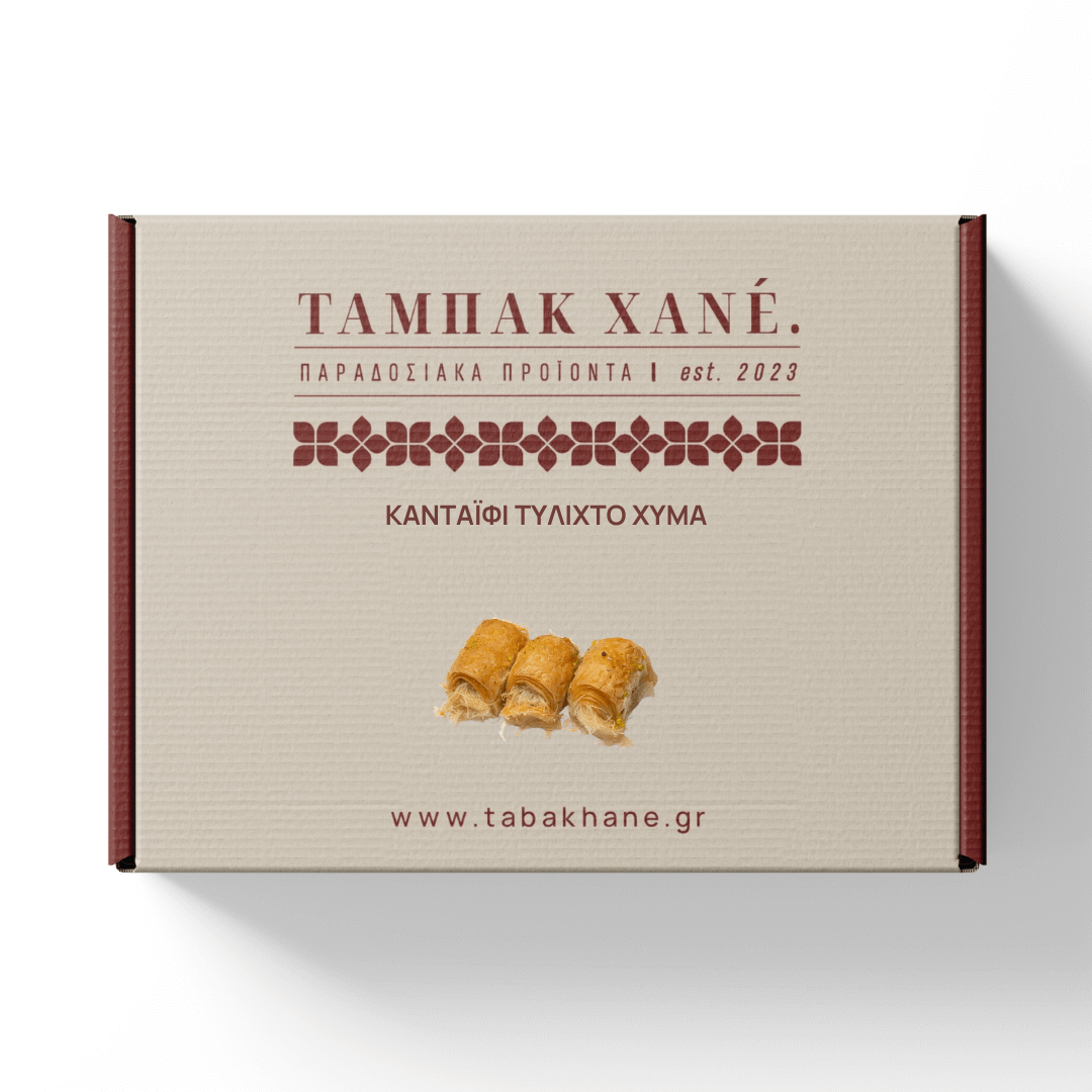 ΚΑΝΤΑΪΦΙ ΤΥΛΙΧΤΟ ΧΥΜΑ