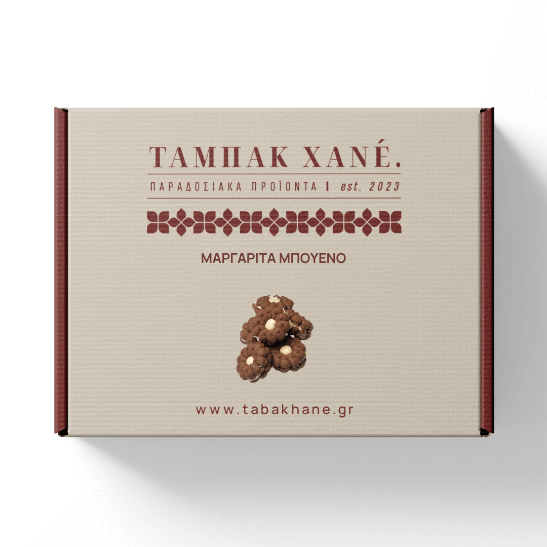 ΜΑΡΓΑΡΙΤΑ ΜΠΟΥΕΝΟ