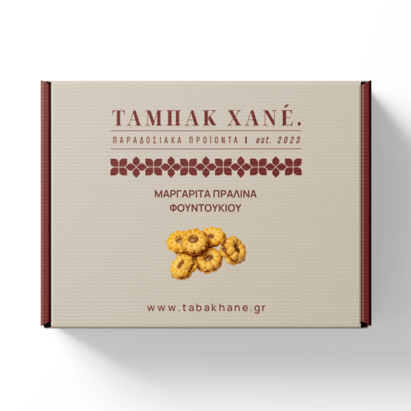 ΜΑΡΓΑΡΙΤΑ ΠΡΑΛΙΝΑ ΦΟΥΝΤΟΥΚΙΟΥ