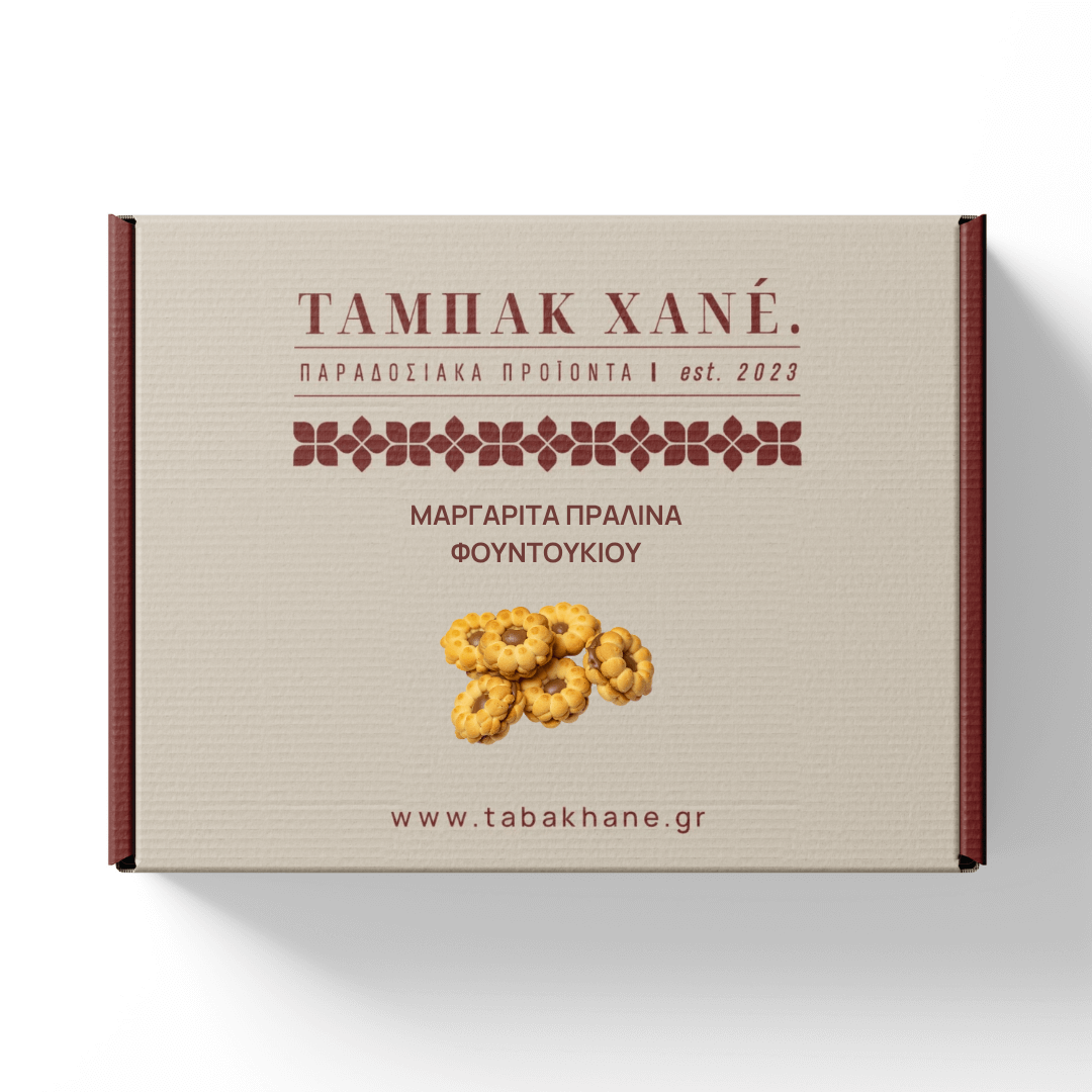 ΜΑΡΓΑΡΙΤΑ ΠΡΑΛΙΝΑ ΦΟΥΝΤΟΥΚΙΟΥ