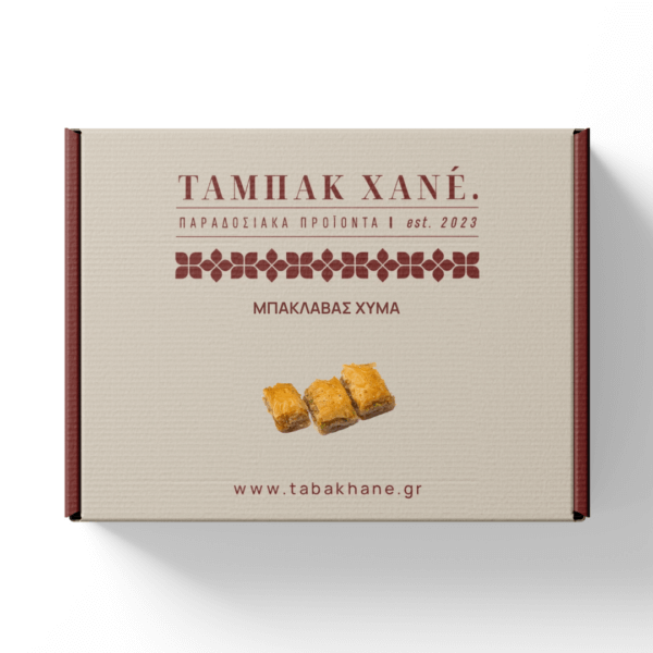 ΜΠΑΚΛΑΒΑΣ ΧΥΜΑ