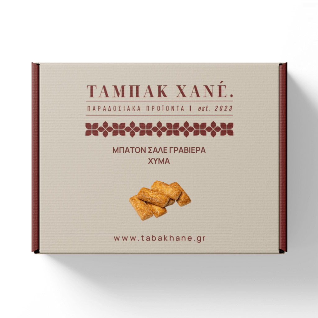 ΜΠΑΤΟΝ ΣΑΛΕ ΓΡΑΒΙΕΡΑ ΧΥΜΑ