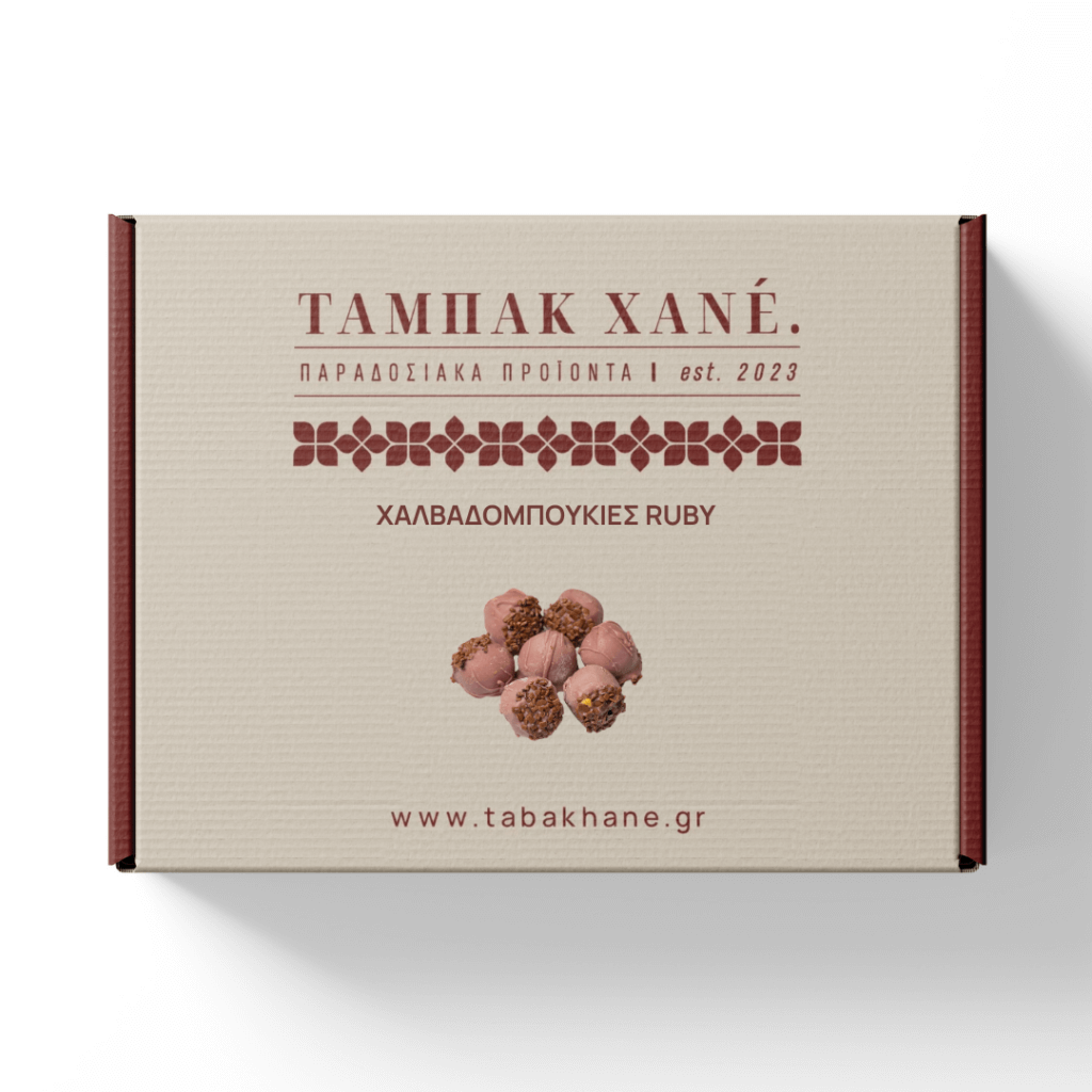 ΧΑΛΒΑΔΟΜΠΟΥΚΙΕΣ RUBY
