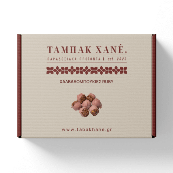 ΧΑΛΒΑΔΟΜΠΟΥΚΙΕΣ RUBY