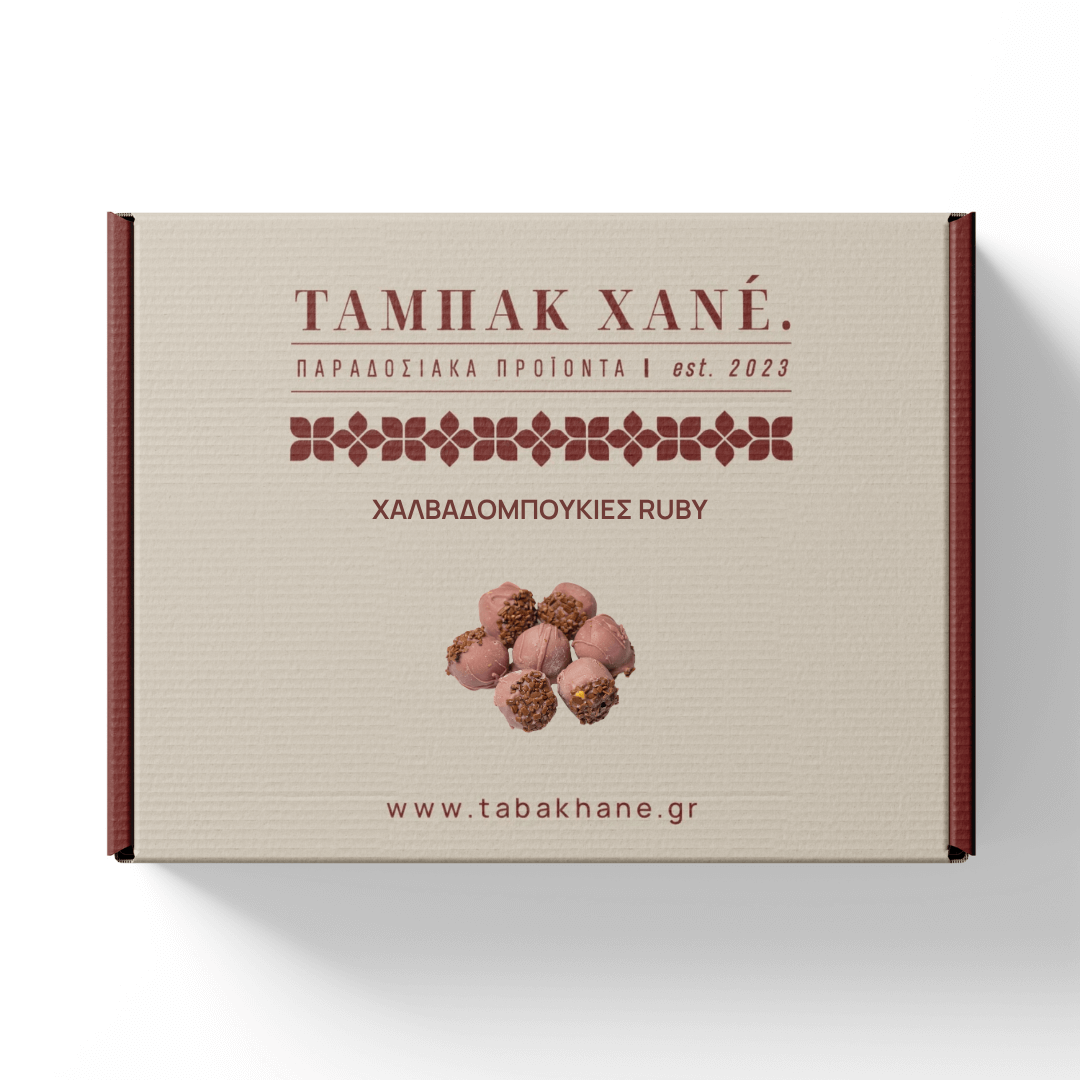 ΧΑΛΒΑΔΟΜΠΟΥΚΙΕΣ RUBY