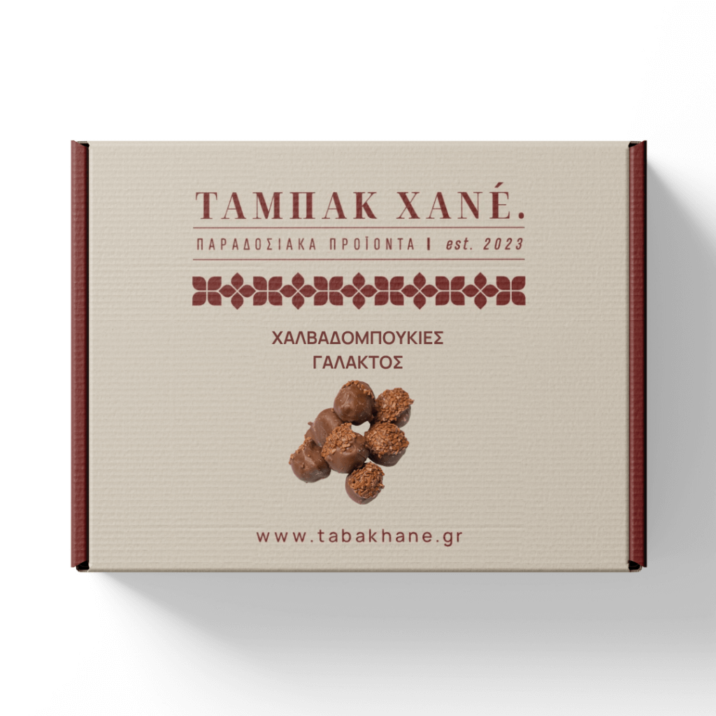 ΧΑΛΒΑΔΟΜΠΟΥΚΙΕΣ ΓΑΛΑΚΤΟΣ