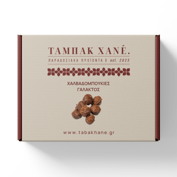 ΧΑΛΒΑΔΟΜΠΟΥΚΙΕΣ ΓΑΛΑΚΤΟΣ