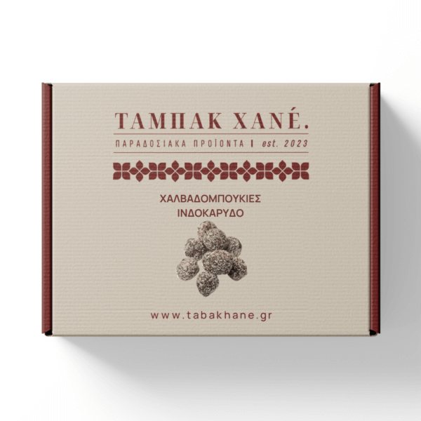 ΧΑΛΒΑΔΟΜΠΟΥΚΙΕΣ ΙΝΔΟΚΑΡΥΔΟ