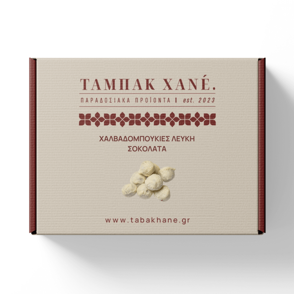 ΧΑΛΒΑΔΟΜΠΟΥΚΙΕΣ ΛΕΥΚΗ ΣΟΚΟΛΑΤΑ