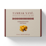 ΧΑΛΒΑΔΟΜΠΟΥΚΙΕΣ ΠΟΡΤΟΚΑΛΙ