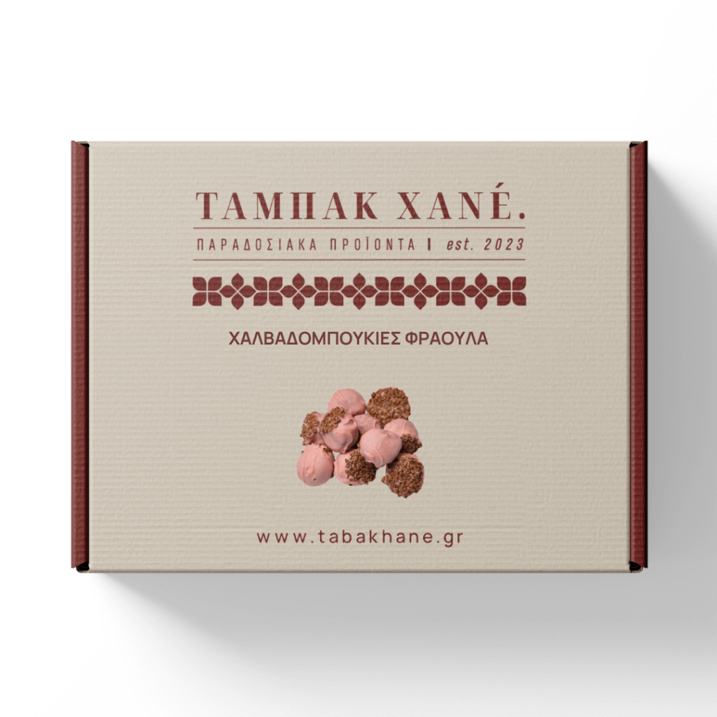 ΧΑΛΒΑΔΟΜΠΟΥΚΙΕΣ ΦΡΑΟΥΛΑ