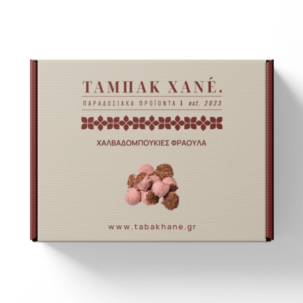 ΧΑΛΒΑΔΟΜΠΟΥΚΙΕΣ ΦΡΑΟΥΛΑ